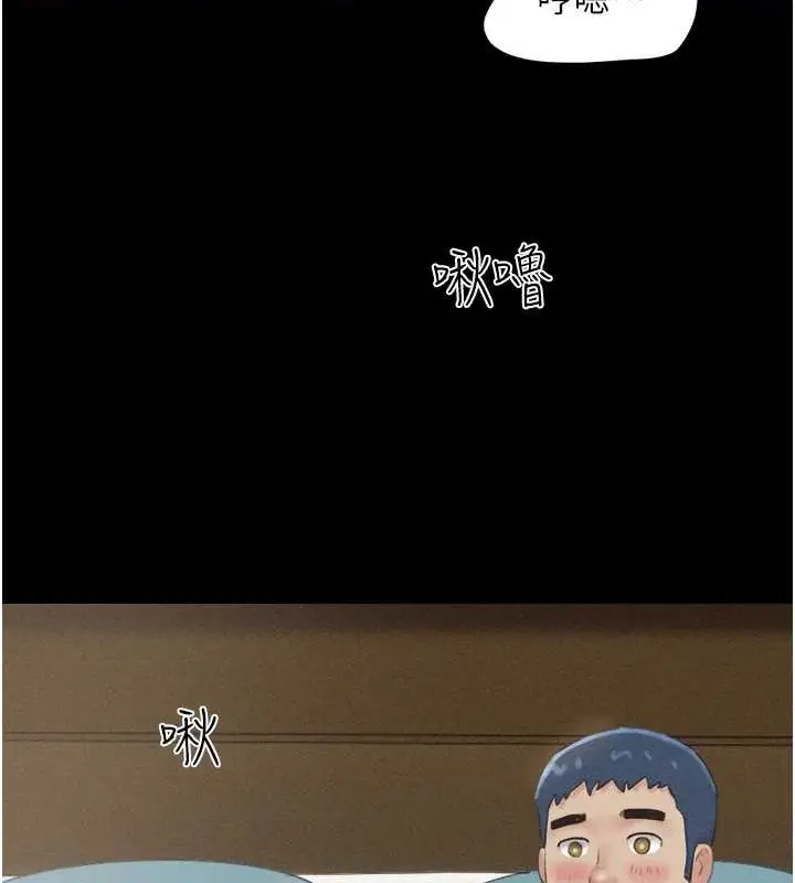 漫画《韶恩》第37话第128张图