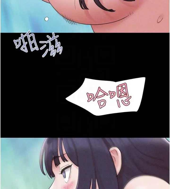 漫画《韶恩》第37话第17张图