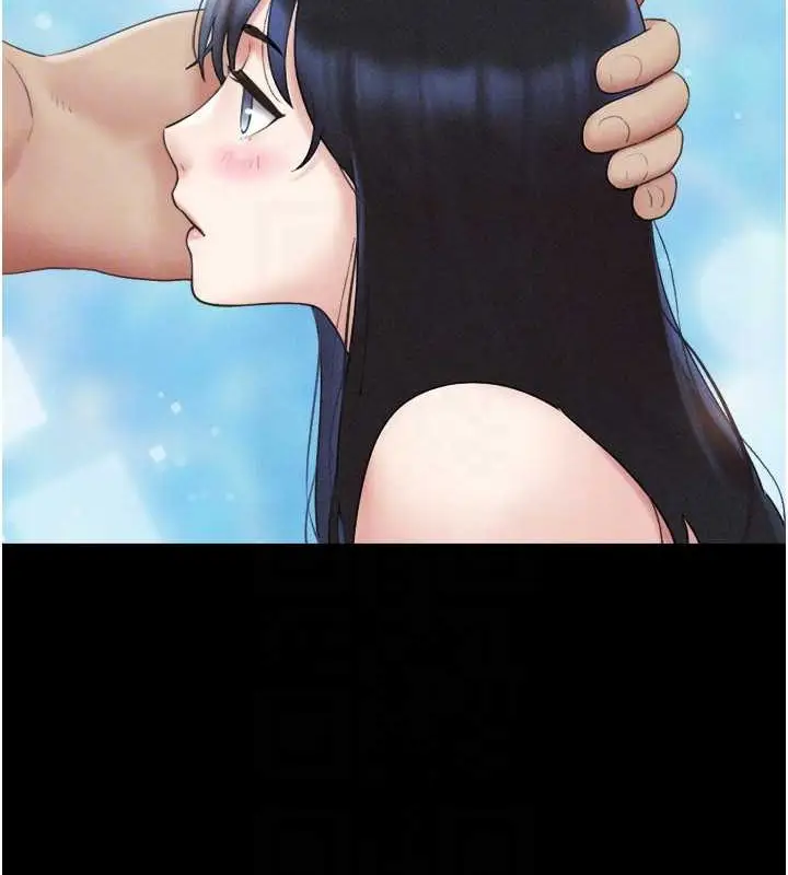 漫画《韶恩》第37话第29张图