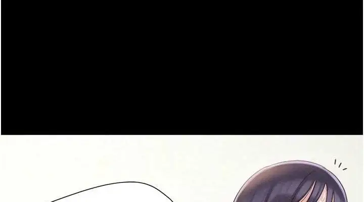 漫画《韶恩》第37话第38张图