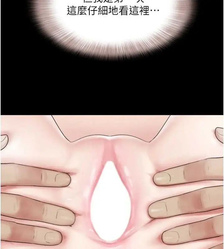 漫画《韶恩》第37话第48张图