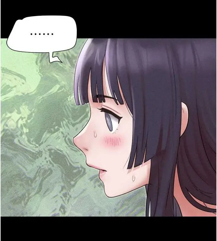 漫画《韶恩》第37话第53张图