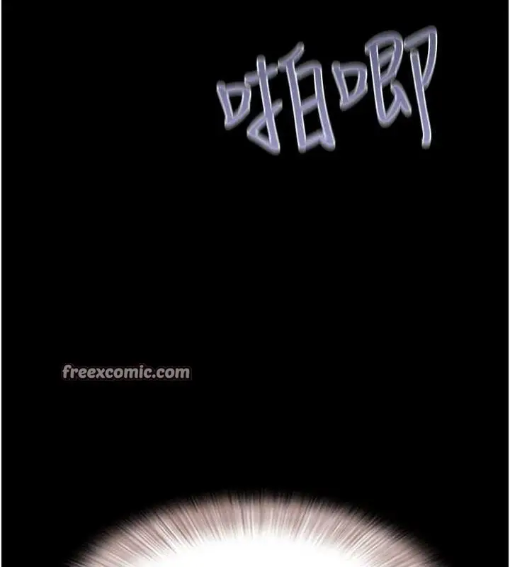 漫画《韶恩》第37话第60张图