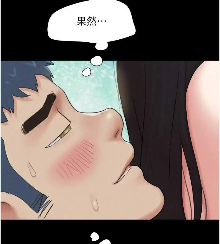 漫画《韶恩》第37话第65张图