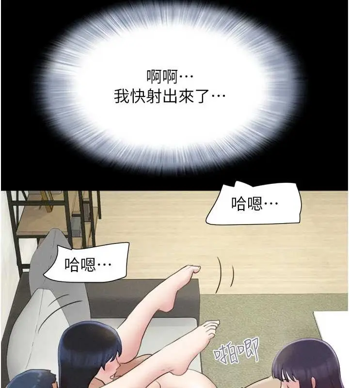 漫画《韶恩》第37话第73张图