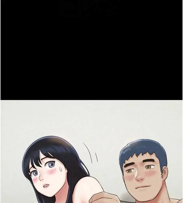 漫画《韶恩》第37话第77张图