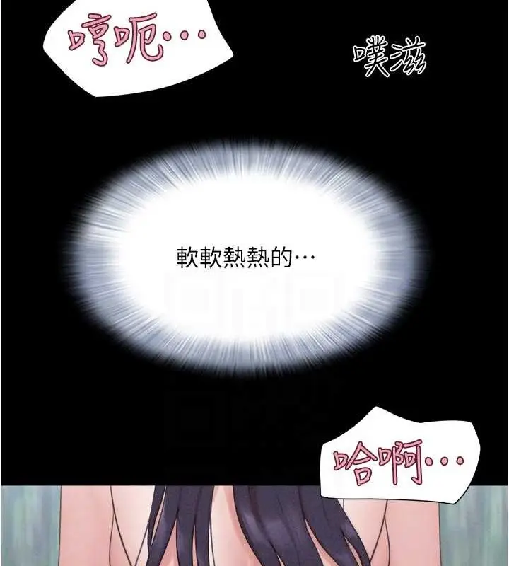 漫画《韶恩》第37话第88张图