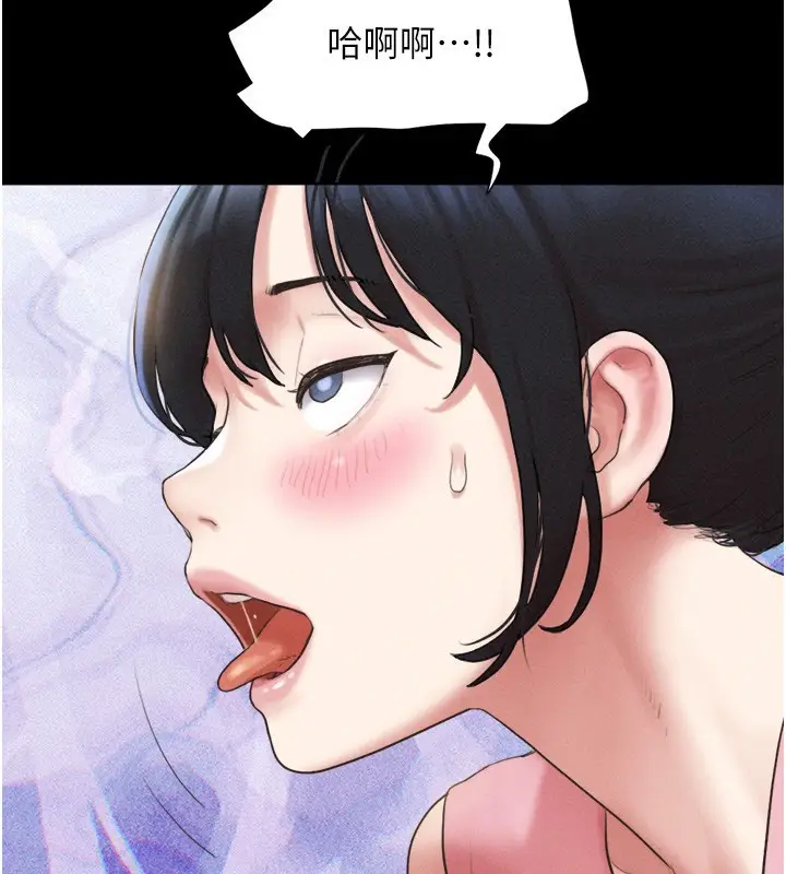 漫画《韶恩》第38话第113张图