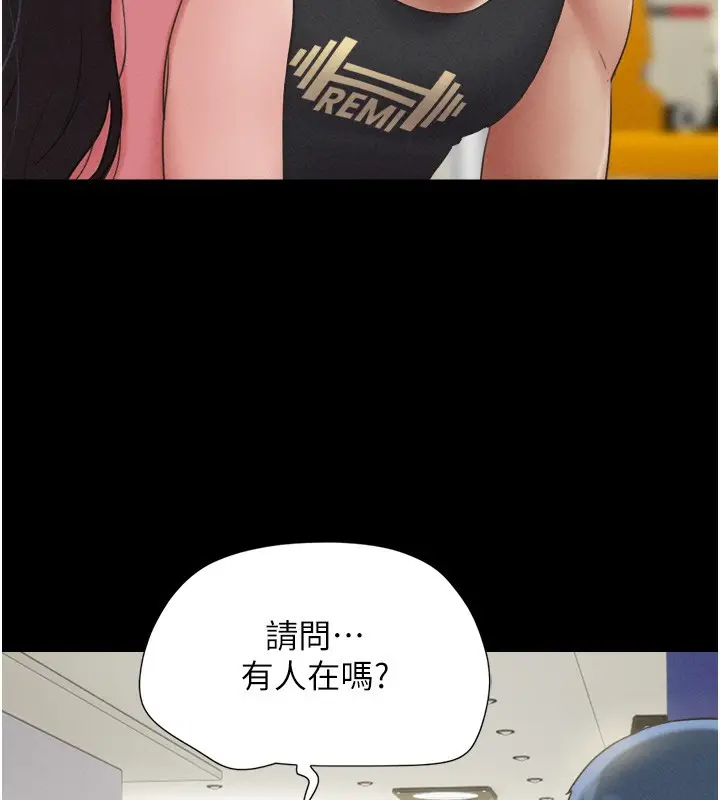 漫画《韶恩》第38话第134张图