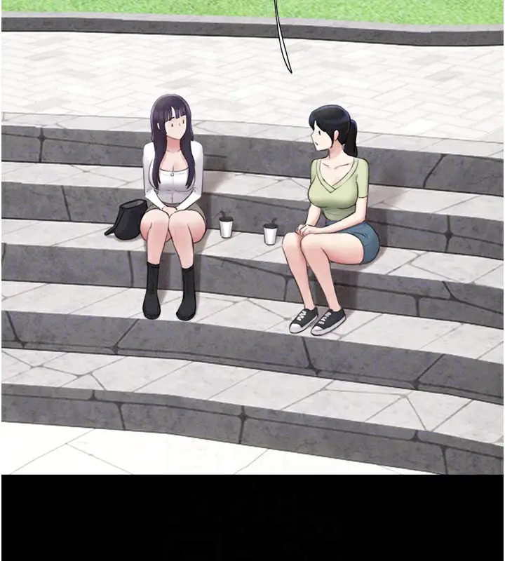 漫画《韶恩》第38话第22张图