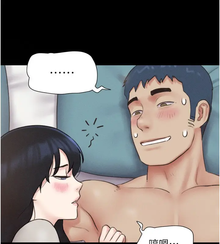 漫画《韶恩》第38话第3张图