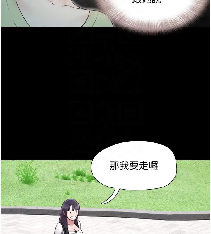 漫画《韶恩》第38话第36张图