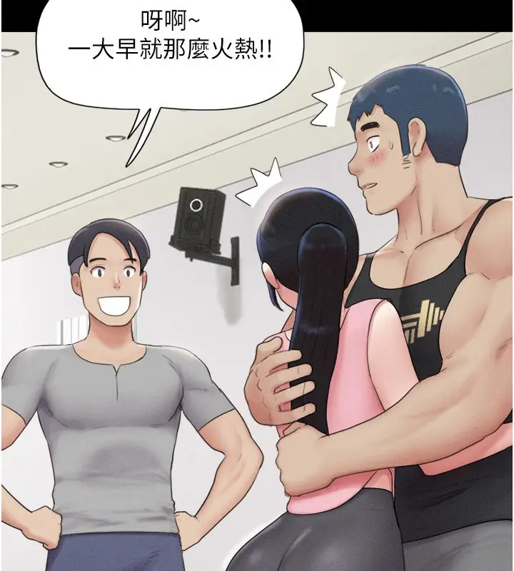 漫画《韶恩》第38话第54张图