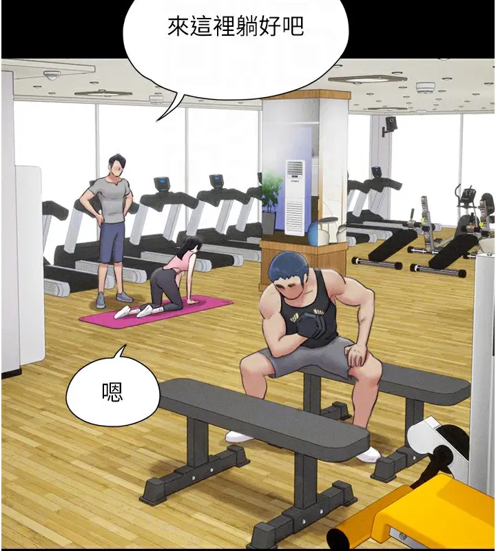 漫画《韶恩》第38话第65张图