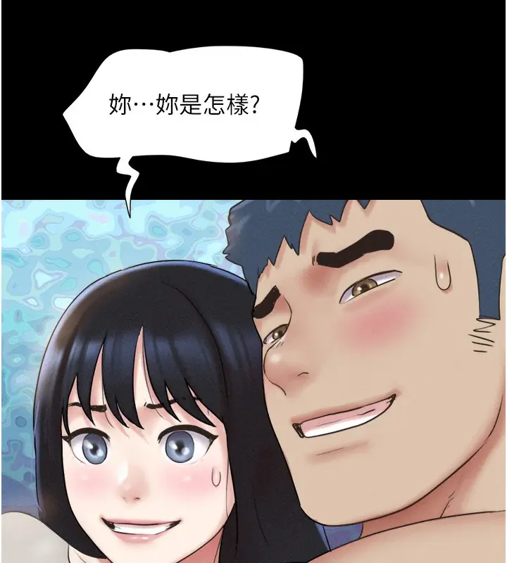 漫画《韶恩》第38话第7张图