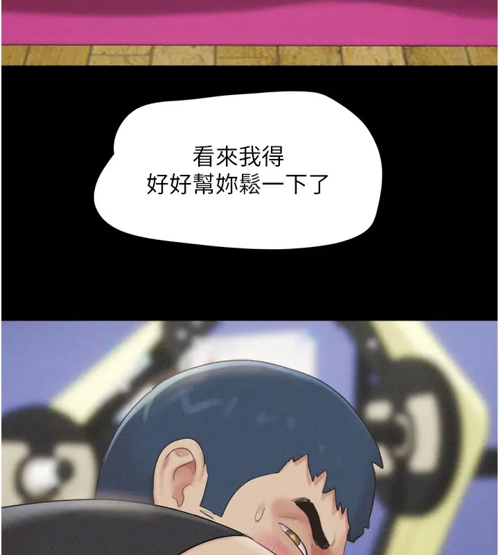 漫画《韶恩》第38话第72张图