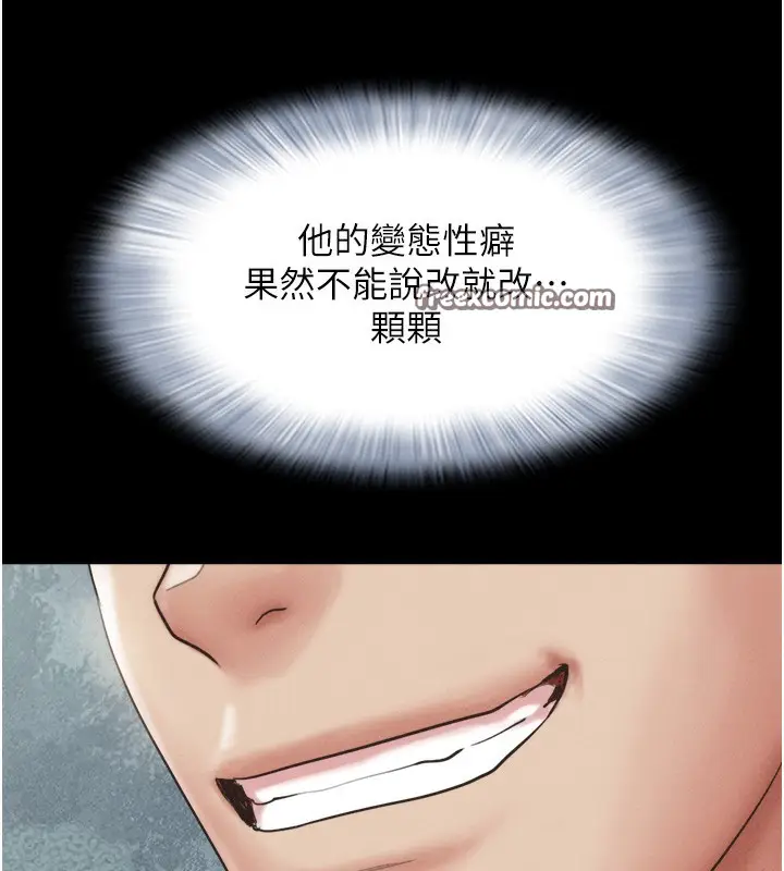 漫画《韶恩》第38话第90张图
