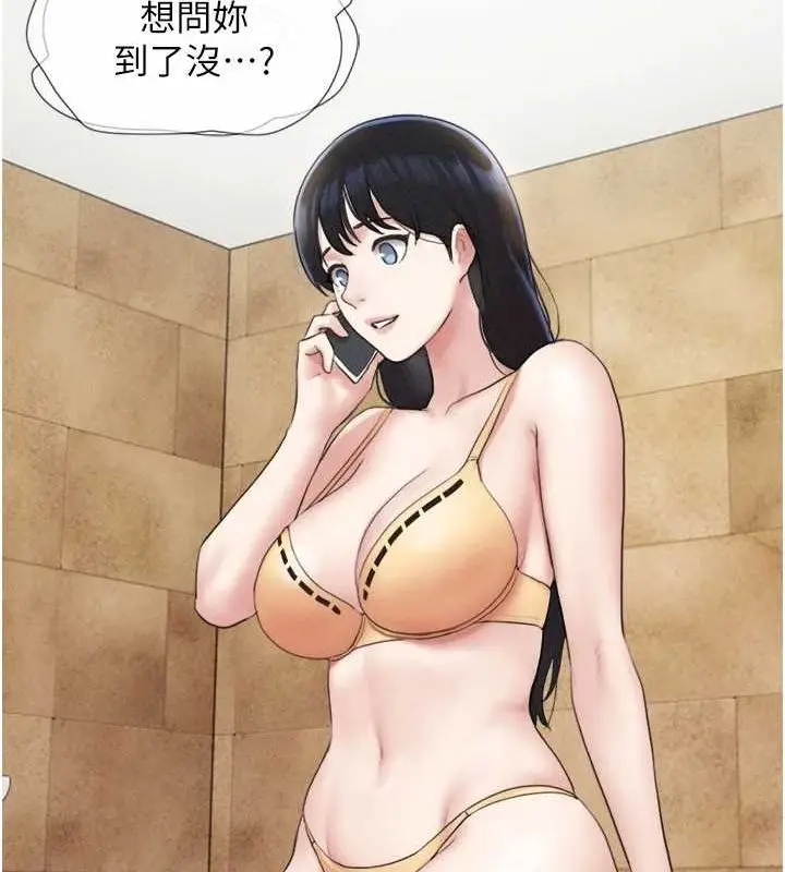 漫画《韶恩》第39话第105张图