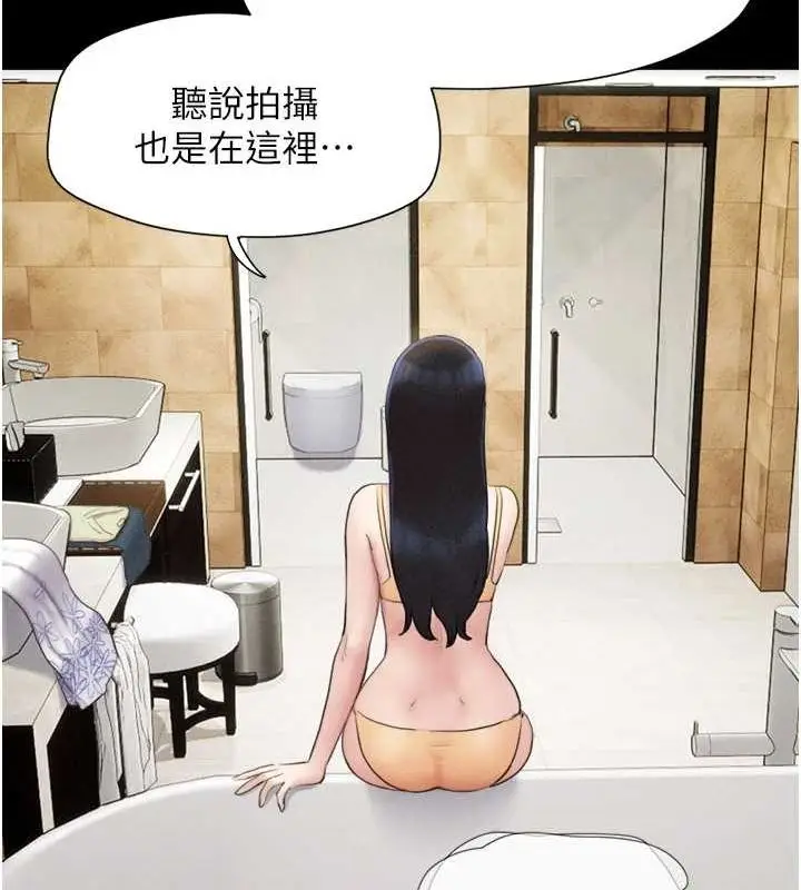 漫画《韶恩》第39话第107张图