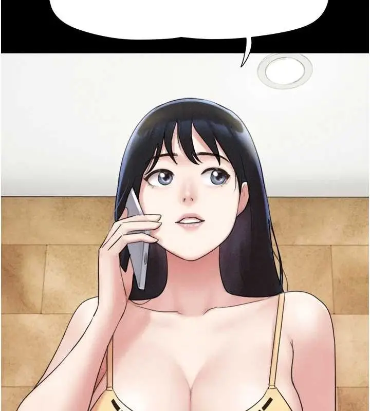 漫画《韶恩》第39话第109张图