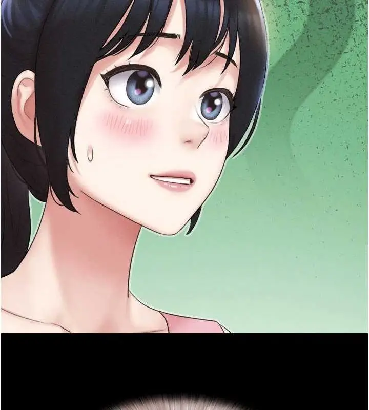 漫画《韶恩》第39话第13张图