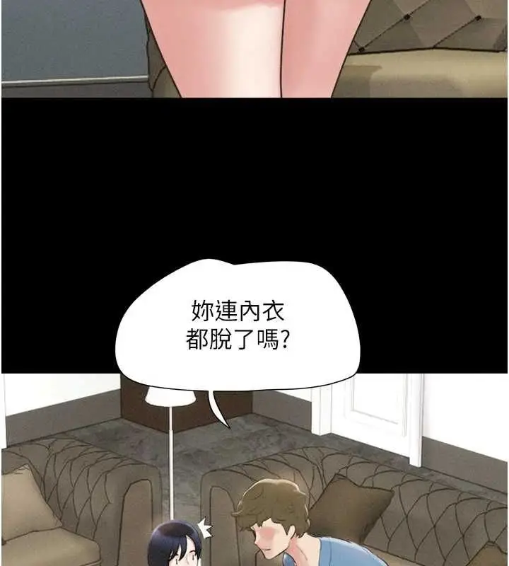 漫画《韶恩》第39话第146张图