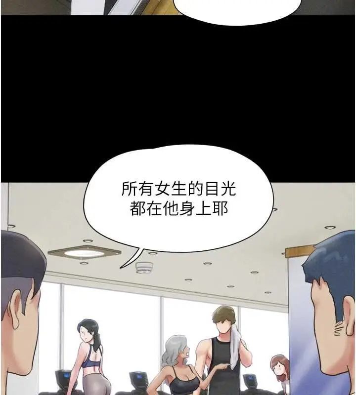漫画《韶恩》第39话第25张图