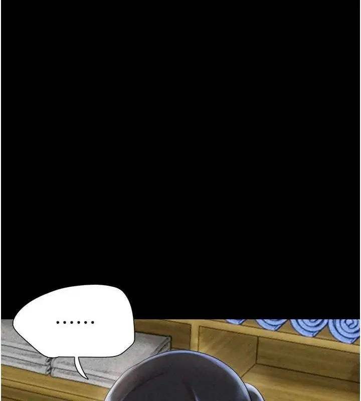 漫画《韶恩》第39话第30张图