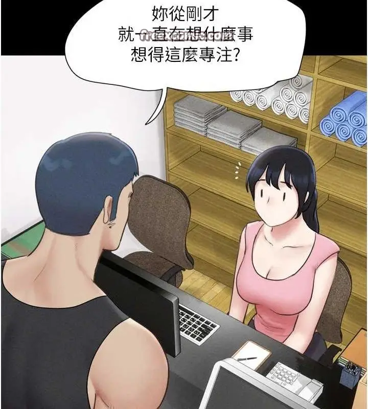 漫画《韶恩》第39话第32张图