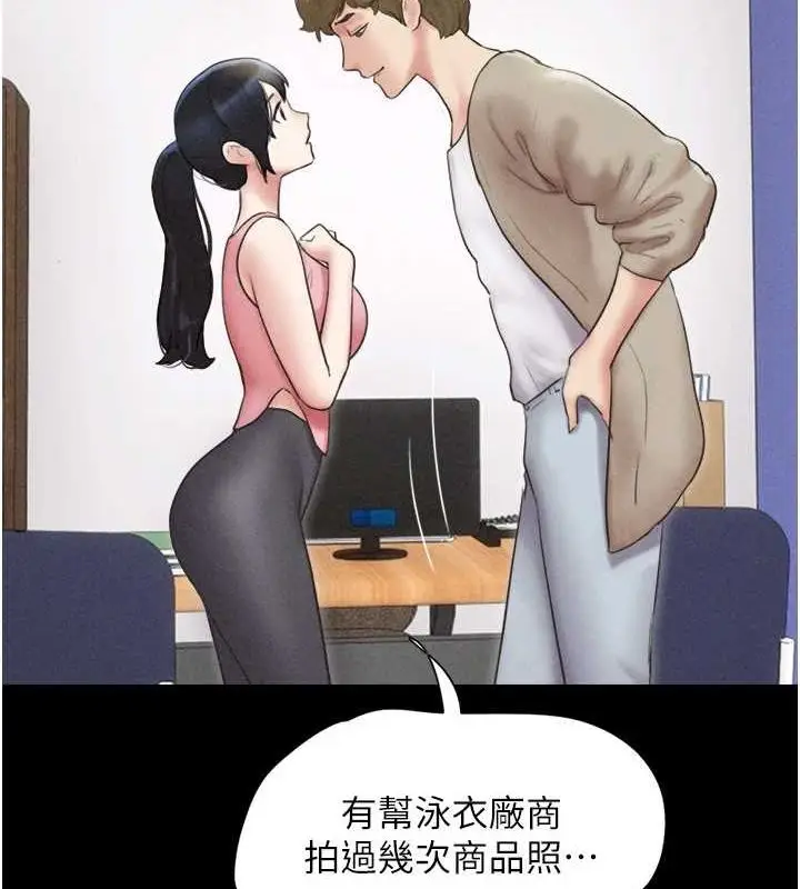 漫画《韶恩》第39话第56张图