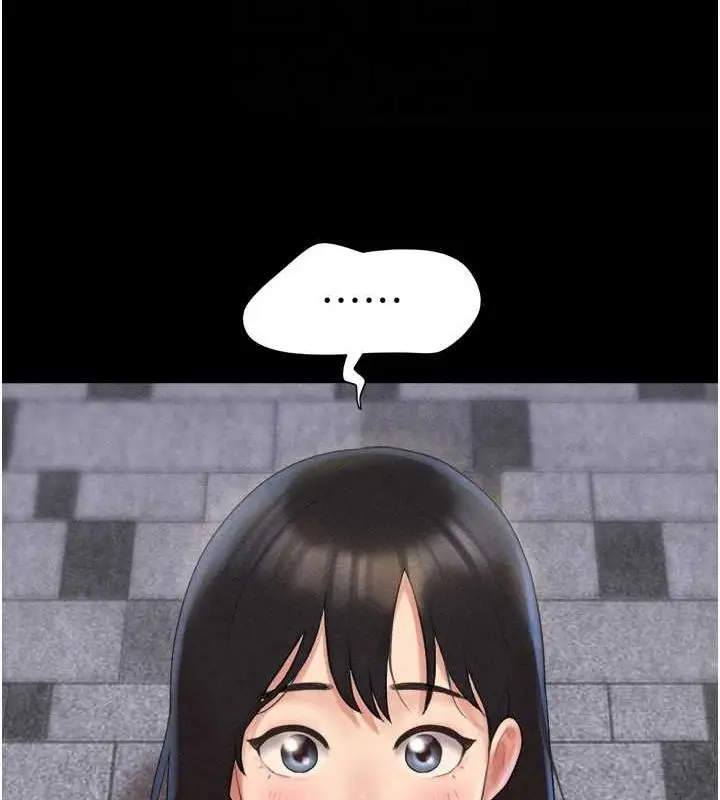 漫画《韶恩》第39话第78张图