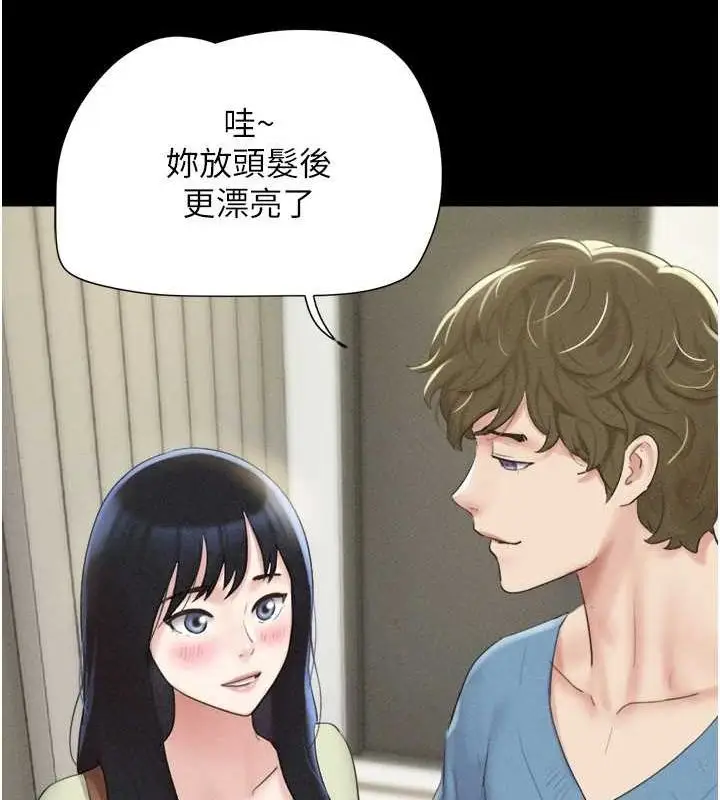 漫画《韶恩》第39话第86张图