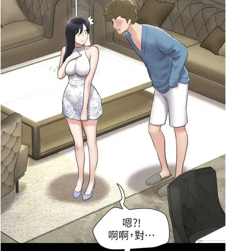 漫画《韶恩》第40话第10张图