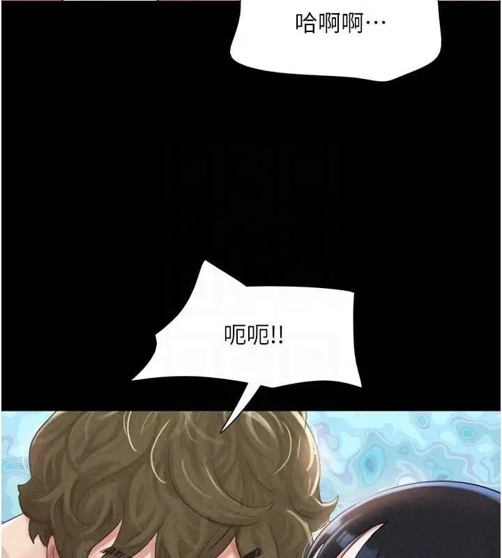 漫画《韶恩》第40话第104张图