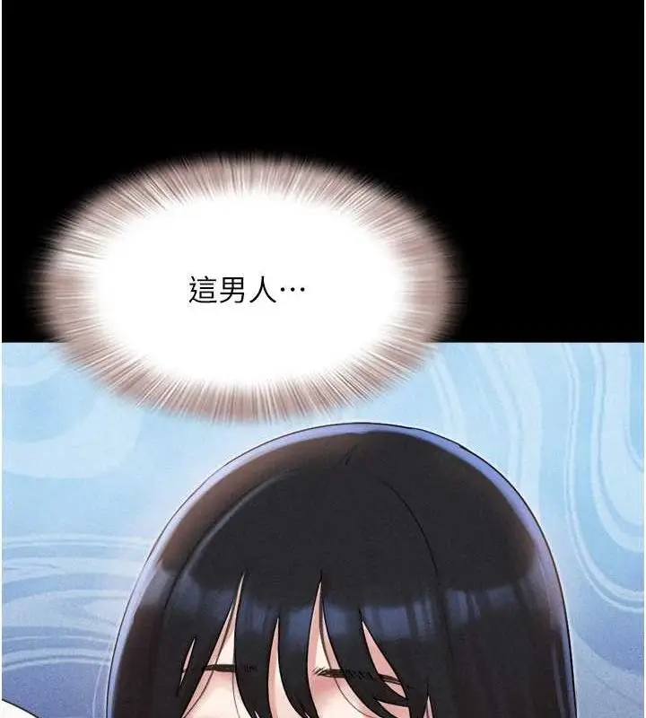 漫画《韶恩》第40话第109张图
