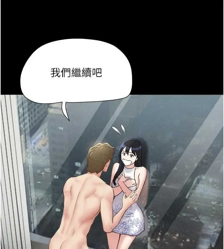 漫画《韶恩》第40话第116张图