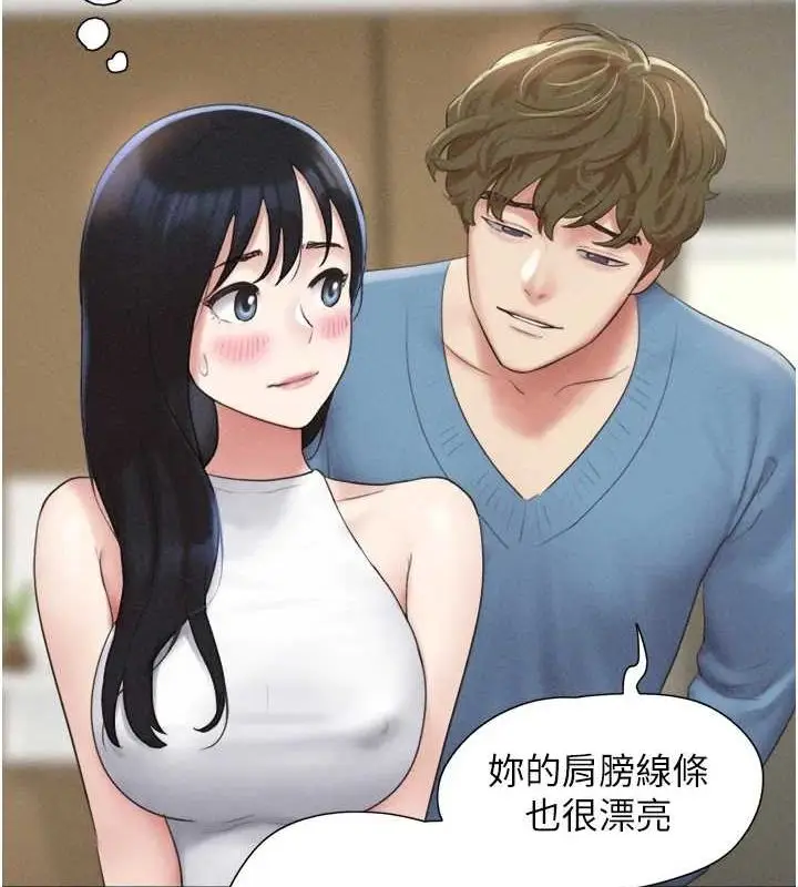漫画《韶恩》第40话第12张图