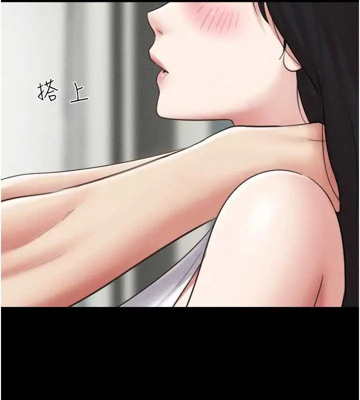 漫画《韶恩》第40话第122张图