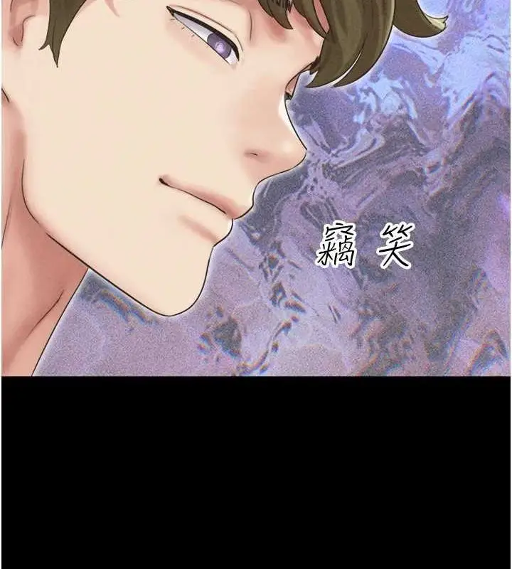 漫画《韶恩》第40话第142张图