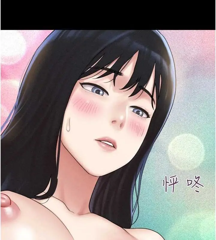 漫画《韶恩》第40话第149张图