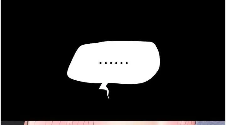 漫画《韶恩》第40话第152张图