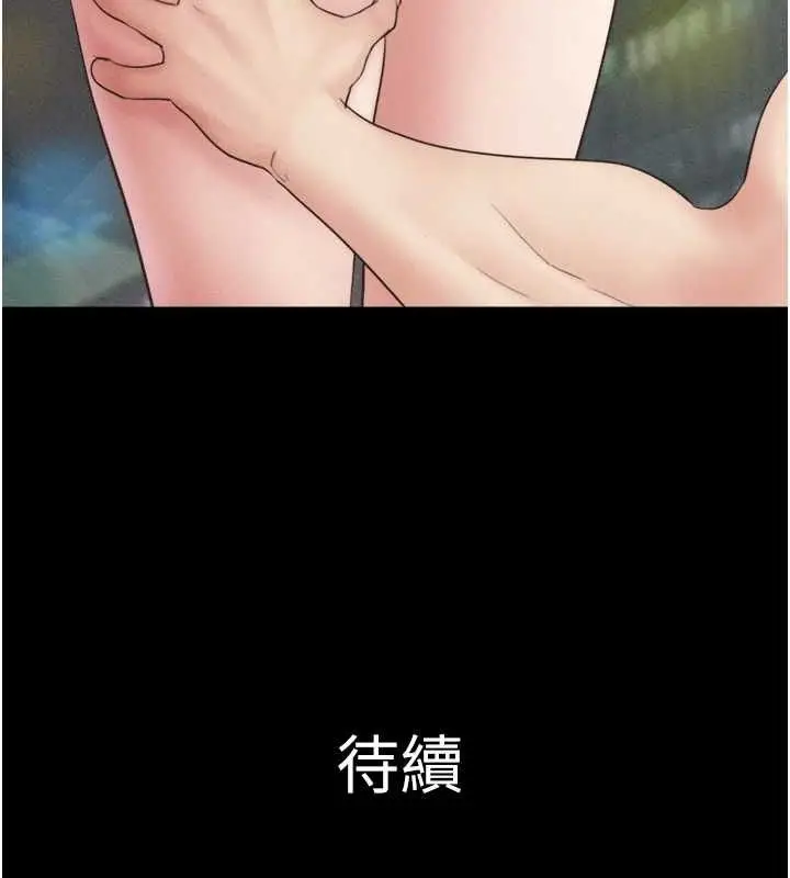 漫画《韶恩》第40话第156张图