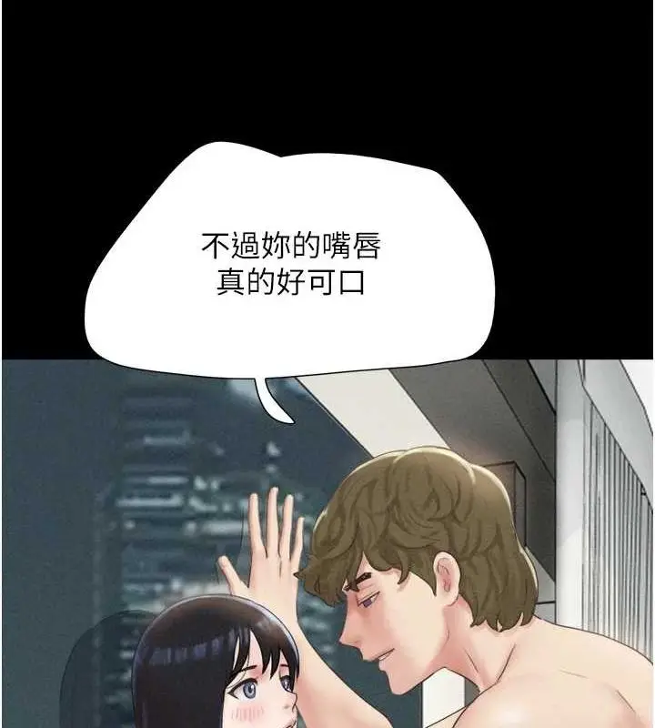 漫画《韶恩》第40话第78张图