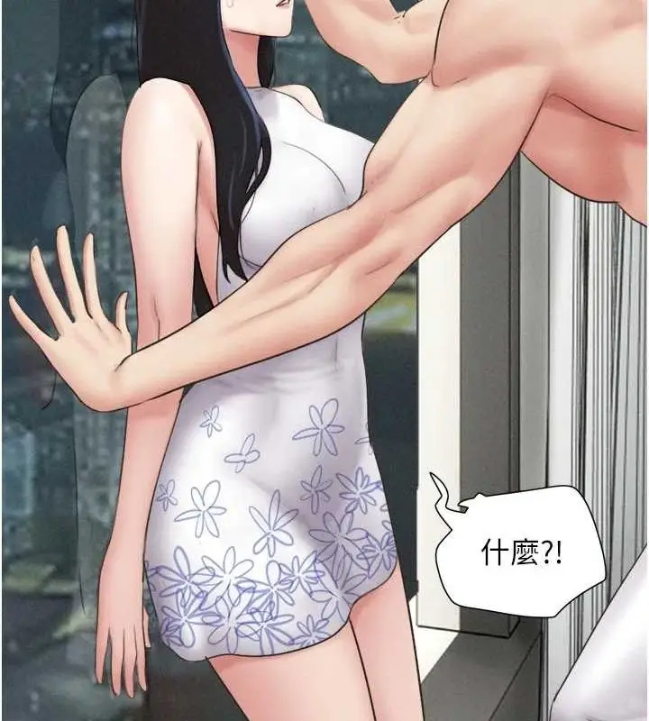 漫画《韶恩》第40话第79张图