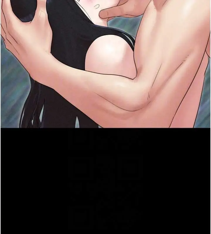 漫画《韶恩》第40话第94张图