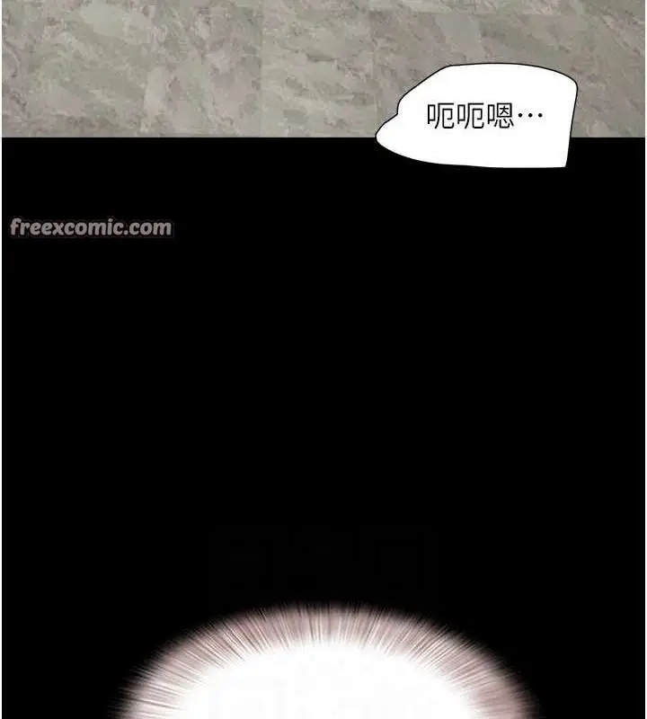 漫画《韶恩》第40话第96张图