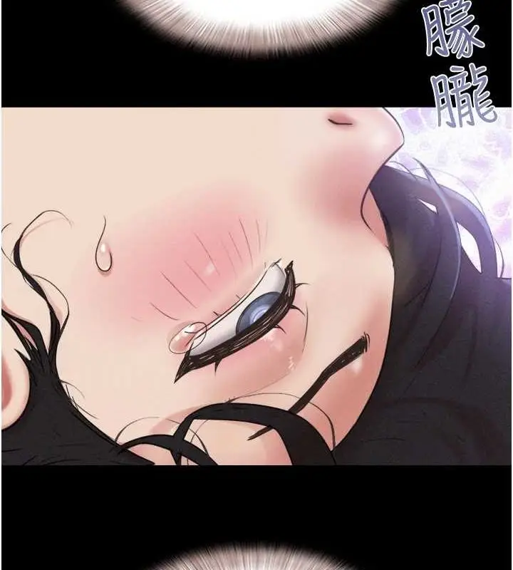 漫画《韶恩》第41话第107张图