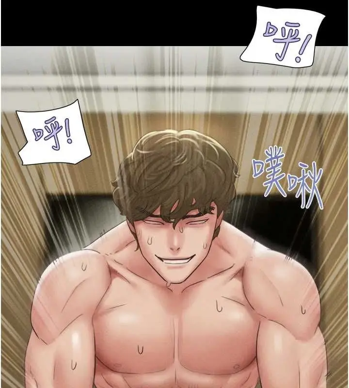 漫画《韶恩》第41话第109张图