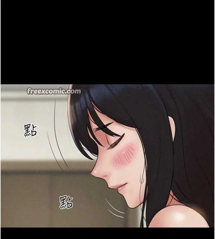 漫画《韶恩》第41话第128张图
