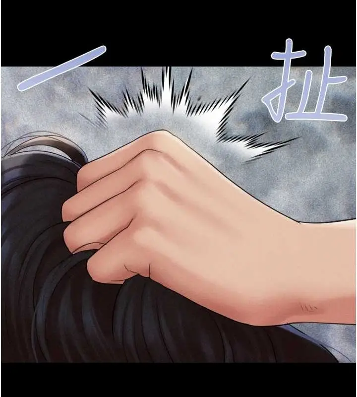 漫画《韶恩》第41话第134张图